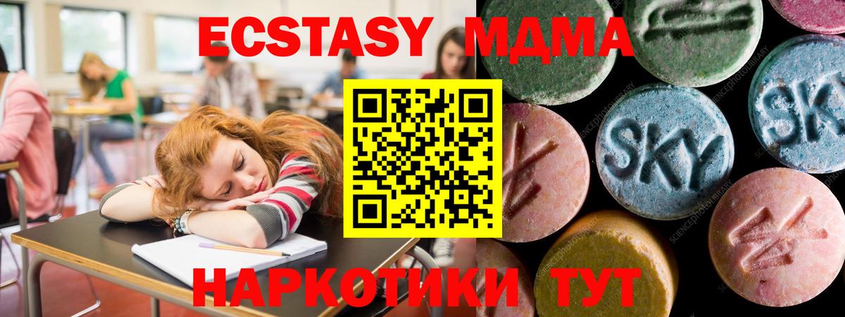 Нефтекумск  Экстази Philipp Plein  ЭКСТАЗИ  Вход с VPN  omg вход  ЭКСТАЗИ louis Vuitton 