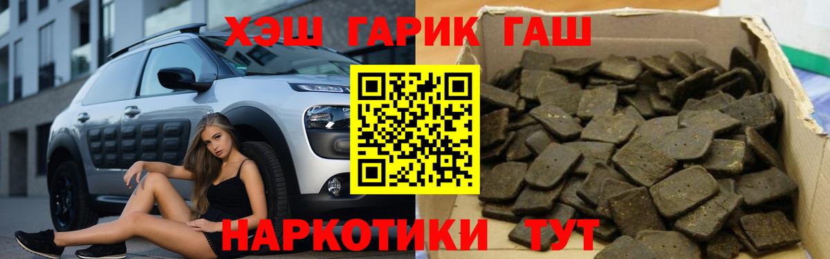 Нефтекумск  Гашиш убойный  Вход с VPN 