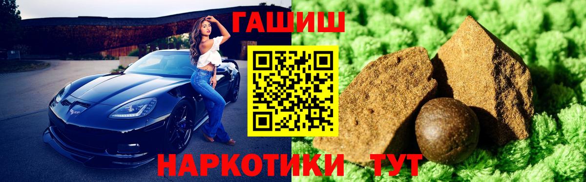ГАШ гарик Нефтекумск