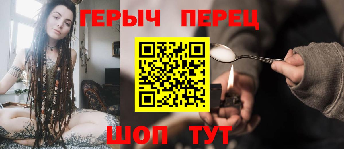 Нефтекумск  Героин Афган  Вход с VPN 