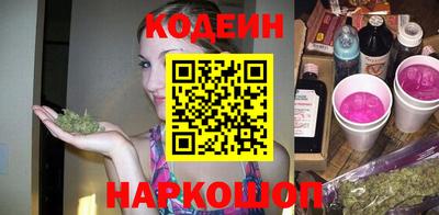 MESCALINE Славянск-на-Кубани