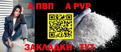 MESCALINE Славянск-на-Кубани