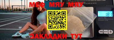 экстази Сланцы