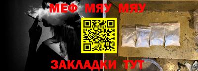 экстази Сланцы