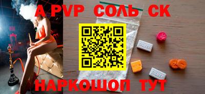 экстази Сланцы