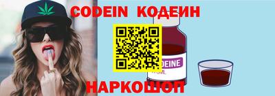 экстази Сланцы