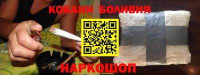 экстази Сланцы