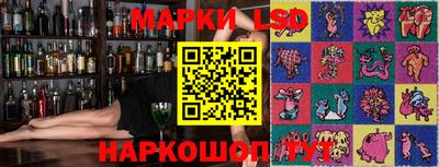 экстази Сланцы