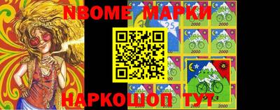 экстази Сланцы