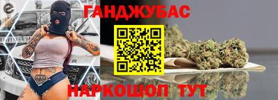 экстази Сланцы