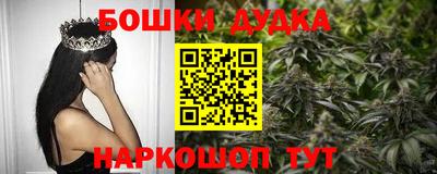 MESCALINE Славянск-на-Кубани