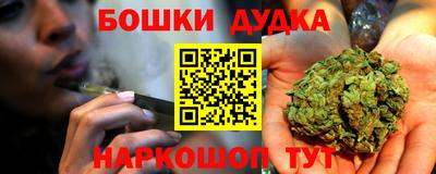 экстази Сланцы