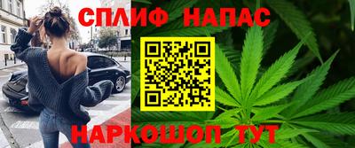 ALPHA-PVP Славгород
