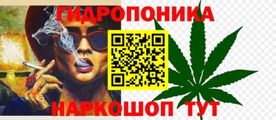 MESCALINE Славянск-на-Кубани
