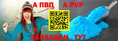 мяу мяу мука Ставрополь