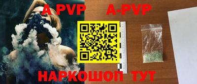 винт Среднеуральск