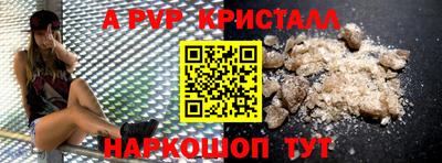 MESCALINE Славянск-на-Кубани