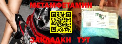 винт Среднеуральск
