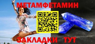 экстази Сланцы