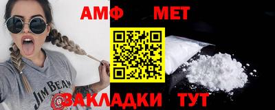 ALPHA-PVP Славгород