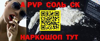 экстази Сланцы