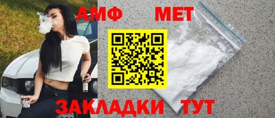 ALPHA-PVP Славгород