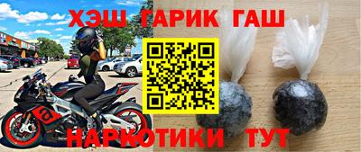 ALPHA-PVP Славгород