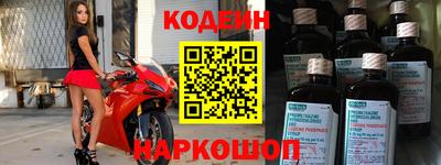 MESCALINE Славянск-на-Кубани