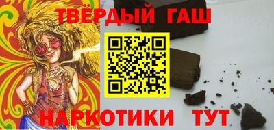 MESCALINE Славянск-на-Кубани