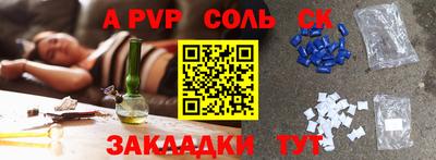 экстази Сланцы