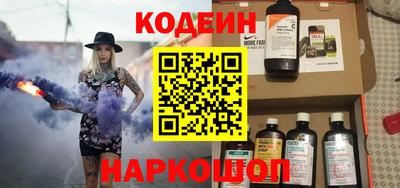 MESCALINE Славянск-на-Кубани