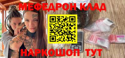 МДПВ Старая Купавна
