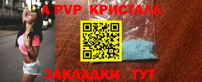 MESCALINE Славянск-на-Кубани