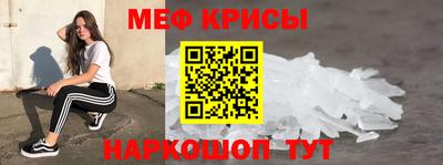 ALPHA-PVP Славгород