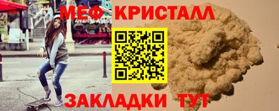 MESCALINE Славянск-на-Кубани