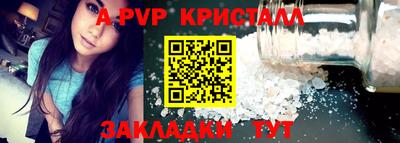 экстази Сланцы