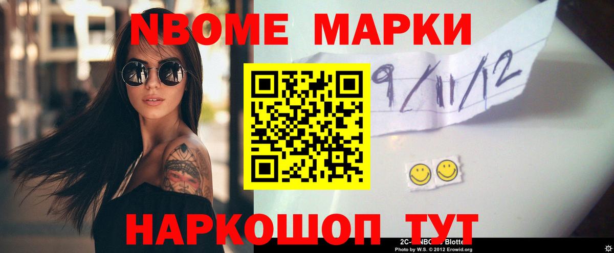 Лсд 25 экстази кислота  Вход с VPN  Нефтекумск 