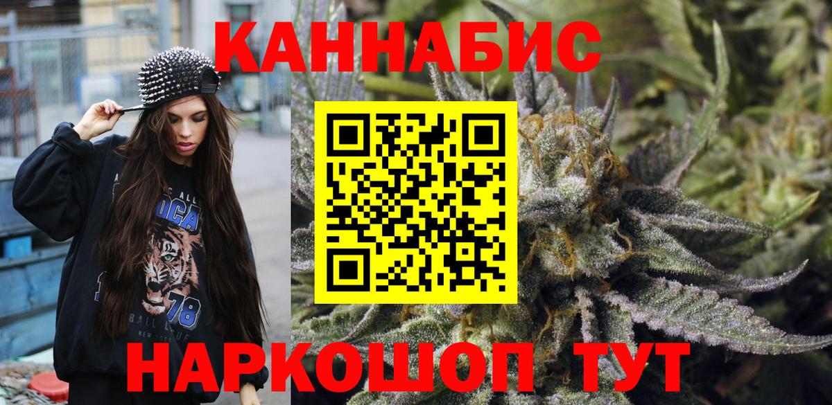 Каннабис семена  Конопля конопля  Вход с VPN  Нефтекумск  Конопля OG Kush 